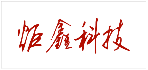 炬鑫科技