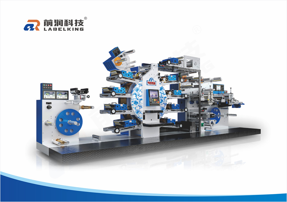RS series CI full rotary printi