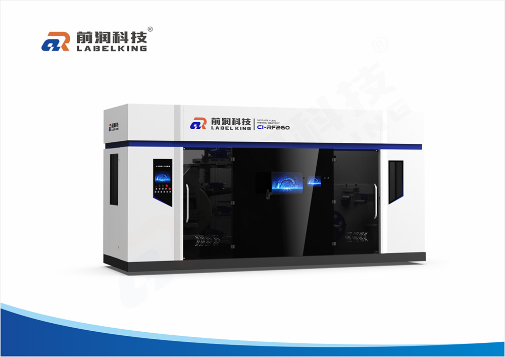 <b>前润CI-RF260-8C卫星式全轮转高速柔版印刷机</b>