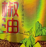 卷筒不干胶标签印刷机的烫金和盖章差不多？