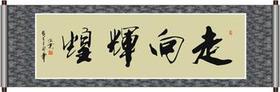 模切机